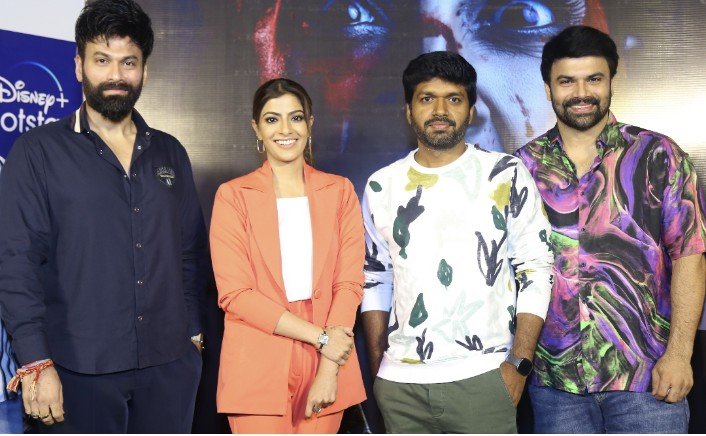 “మాన్షన్ 24” ట్రైలర్ విడుదల