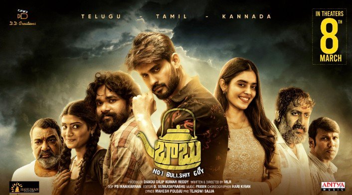 కామెడీ డ్రామాతో ఆకట్టుకునే ‘బాబు నెం.1 బుల్ షిట్ గయ్’