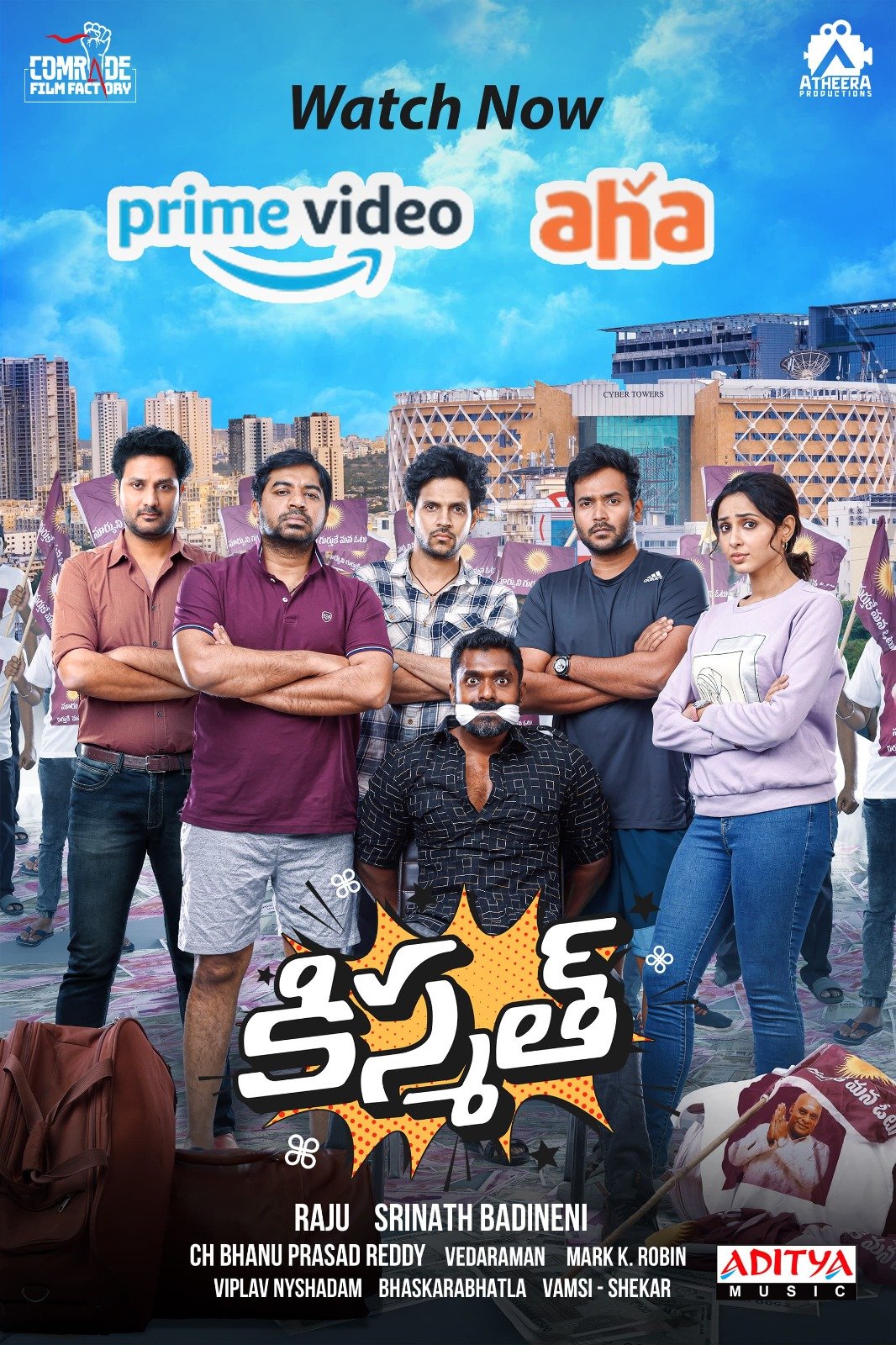 OTT లో క్రైమ్ కామెడీ థ్రిల్లర్ “కిస్మత్” కి అధ్భుత స్పందన…