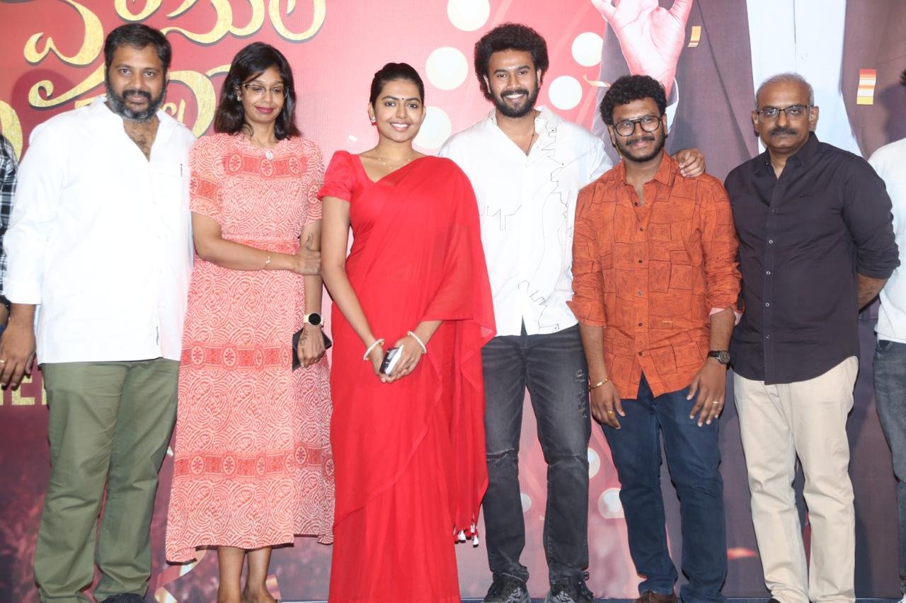 “విద్య వాసుల అహం” ట్రైలర్ కు అనూహ్య స్పందన