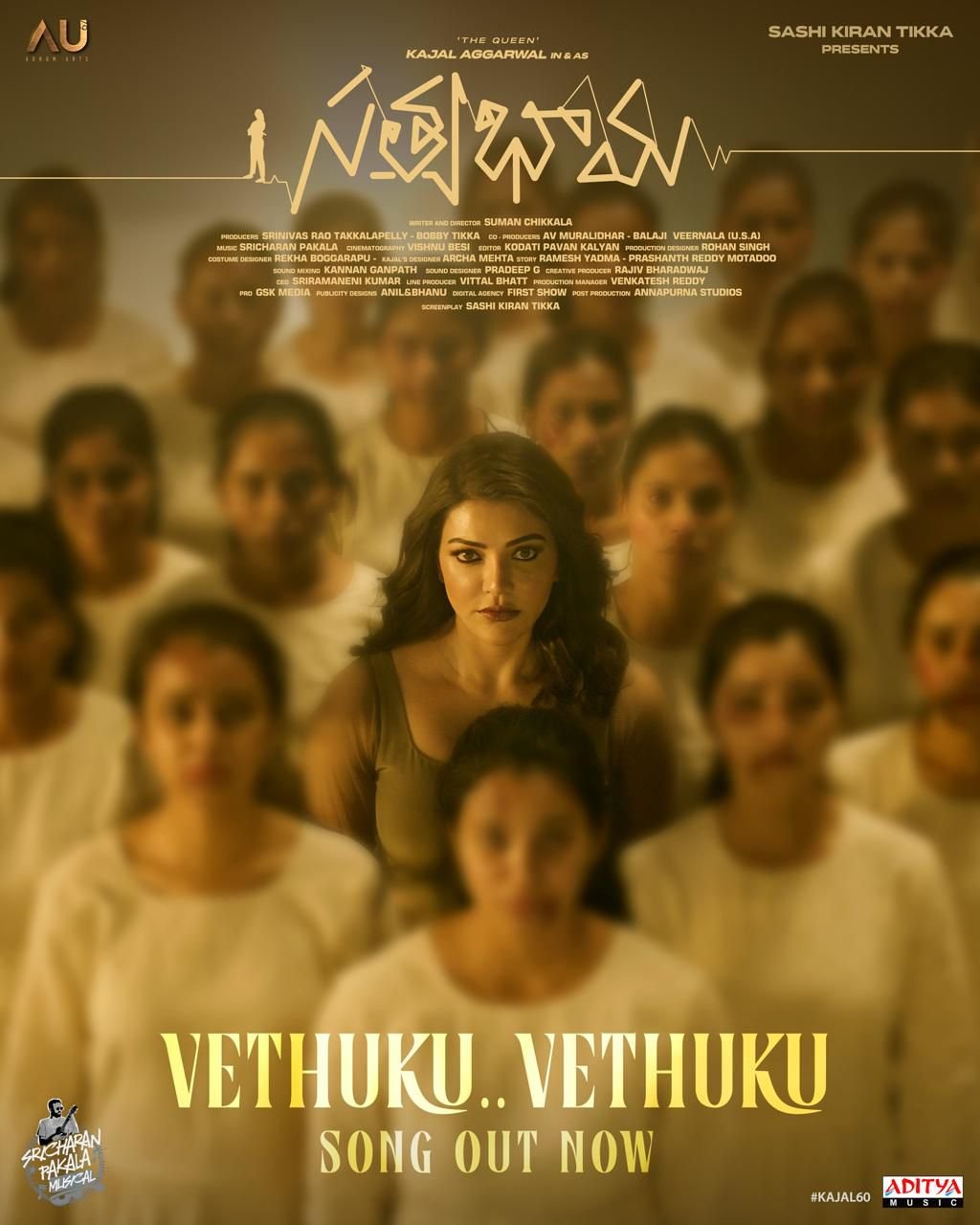 “సత్యభామ” నుంచి ఎంఎం కీరవాణి పాడిన థర్డ్ సింగిల్ ‘వెతుకు వెతుకు..’ విడుదల