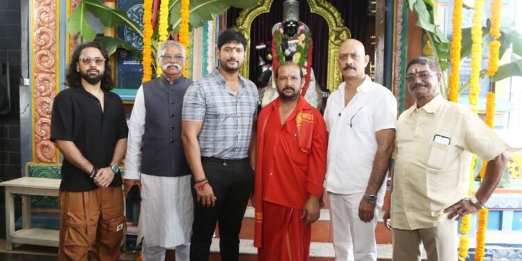 వి సముద్ర దర్శకత్వంలో ‘కుంభ’ చిత్రం ప్రారంభం