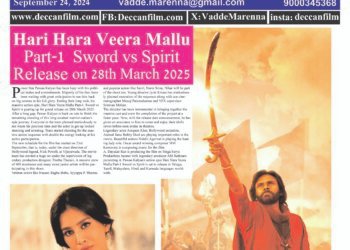 Deccan Film Daily Edition- 24-09-2024