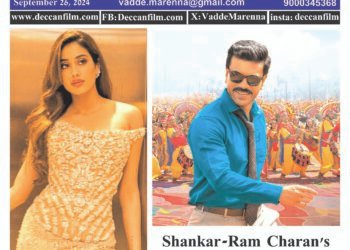 Deccan Film Daily Edition – 26-09-2024