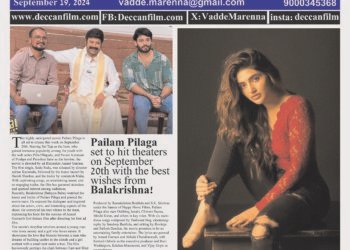 Deccan Film Daily Digital Edition -19-09-2024