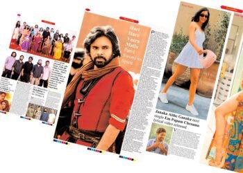 Deccan Film Daily Digital Edition 21-09-2024