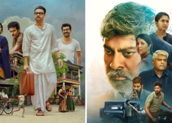 భార్గవి నిలయం (నీలవేలిచం) ఆహా లో స్ట్రీమింగ్…