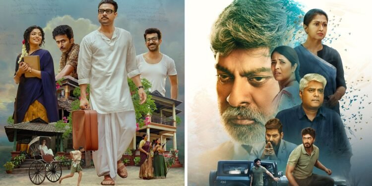 భార్గవి నిలయం (నీలవేలిచం) ఆహా లో స్ట్రీమింగ్…