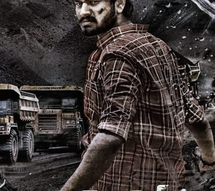 ఆకట్టుకుంటున్న ‘మంగంపేట’ ఫస్ట్ లుక్..