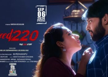 యూత్ ఫుల్ రొమాంటిక్ ఎంటర్టైనర్ SPEED220