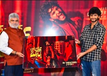 ఘనంగా ‘ఆటిట్యూడ్ స్టార్’ చంద్రహాస్ “రామ్ నగర్ బన్నీ” సినిమా ఫస్ట్ లుక్, గ్లింప్స్ రిలీజ్ ఈవెంట్