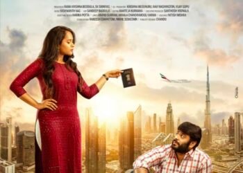 ఈస్ట్ వెస్ట్ సంఘర్షణని వినోదాత్మకంగా తెలిపే హాస్యభరిత వ్యంగ్య చిత్రం ‘పైలం పిలగా’