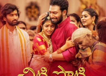 ఆకట్టుకునే అన్నాచెల్లెళ్ల సెంటిమెంట్ “చిట్టి పొట్టి”