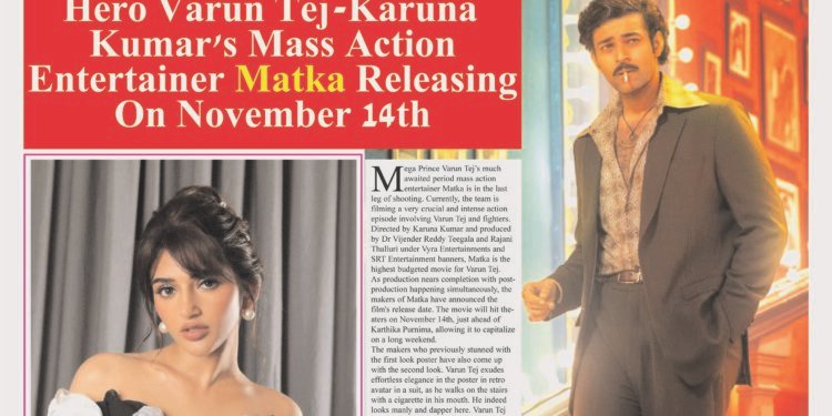 Deccan Film Daily Edition-02-10-2024