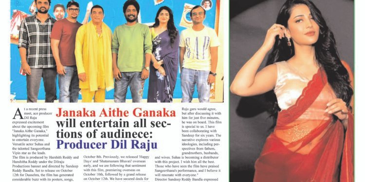 Deccan Film Daily Edition -04-10-2024