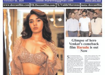 Deccan Film Daily Edition-06-10-2024