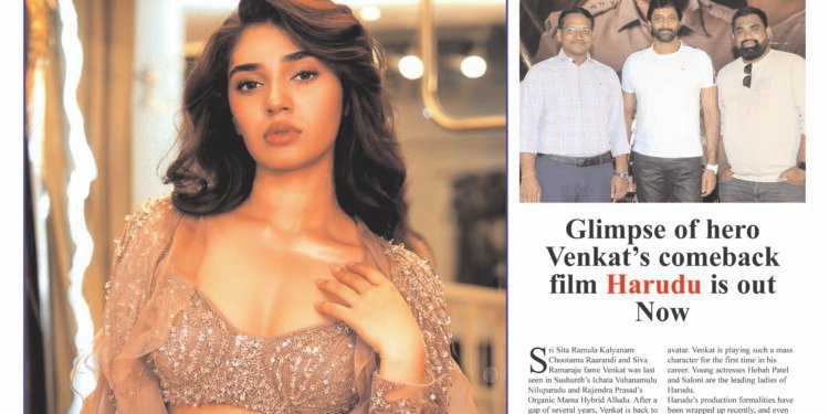 Deccan Film Daily Edition-06-10-2024