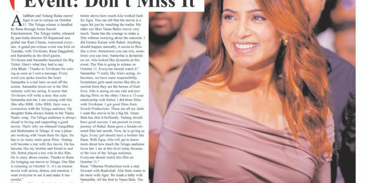 Deccan Film Daily Edition-09-10-2024