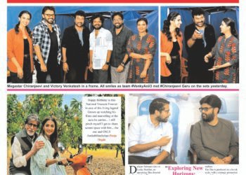 Deccan Film Daily Edition-12-10-2024