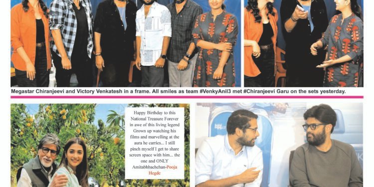 Deccan Film Daily Edition-12-10-2024