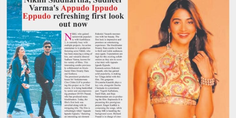 Deccan Film Daily Edition-07-10-2024