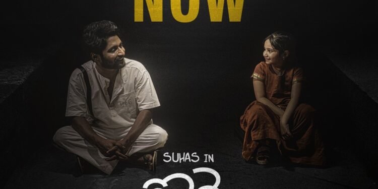 ఆహా లో అదరగొడుతున్న హీరో సుహాస్ ‘గొర్రె పురాణం’