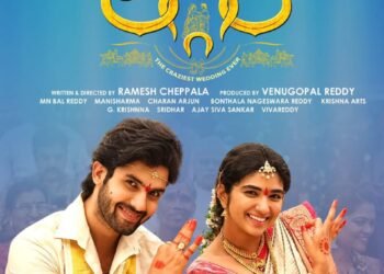 అమ్మ ప్రేమ లాంటి చిత్రం”లగ్గం”