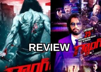 యాక్షన్, ఎమోషనల్ ఎంటర్ టైనర్… గ్యాంగ్ స్టర్