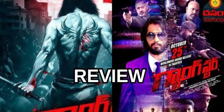 యాక్షన్, ఎమోషనల్ ఎంటర్ టైనర్… గ్యాంగ్ స్టర్