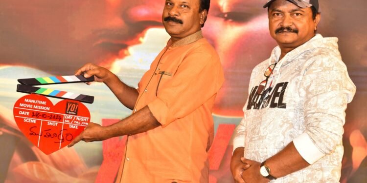 మనోహర్ చిమ్మని దర్శకత్వంలో లాంఛనంగా ప్రారంభమైన యూత్ ఫుల్ లవ్ ఎంటర్ టైనర్ “YO! 10 ప్రేమకథలు” సినిమా