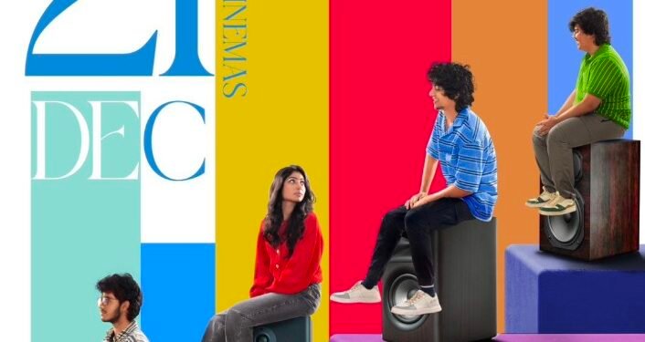 సితార ఎంటర్‌టైన్‌మెంట్స్ నిర్మిస్తున్న ‘మ్యాజిక్’ డిసెంబర్ 21న విడుదల