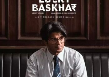 ఆడియన్స్ కు ఆద్యంతం థ్రిల్ ఇచ్చే…  లక్కీ భాస్కర్