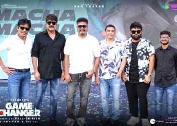 ‘గేమ్ చేంజర్’ నుంచి ‘ రా మచ్చా మచ్చా..’ సాంగ్ రిలీజ్