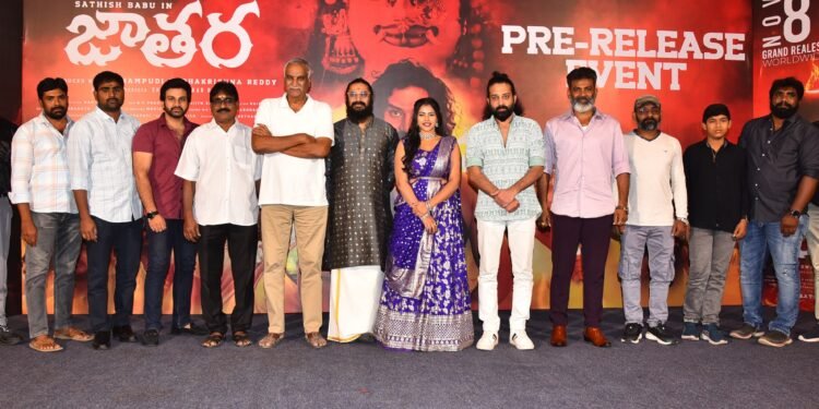 ‘జాతర’ పెద్ద విజయం సాధించి మంచి లాభాల్ని తెచ్చి పెట్టాలి.. ప్రీ రిలీజ్ ఈవెంట్‌లో శివ బాలాజీ