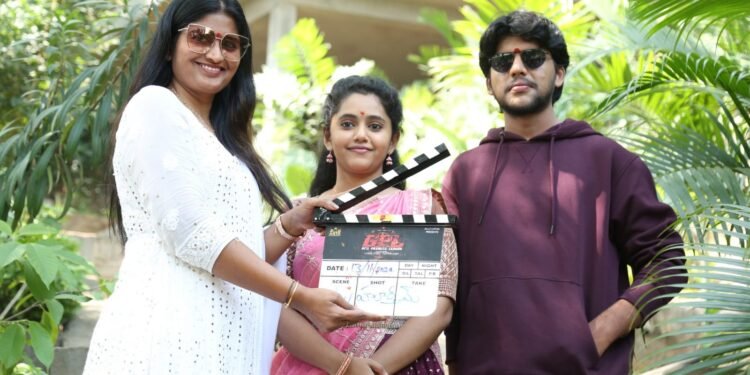 పూజా కార్యక్రమాలతో జిపిఎల్ (గాడ్స్ ప్రీమియర్ లీగ్) చిత్రం ప్రారంభం !!!