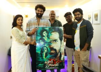 బెల్లంకొండ సాయి శ్రీనివాస్‌, సక్సెస్‌ఫుల్‌ దర్శకుడు విజయ్‌ కనకమేడల విడుదల చేసిన టర్నింగ్‌ పాయింట్‌ ఫస్ట్‌లుక్‌