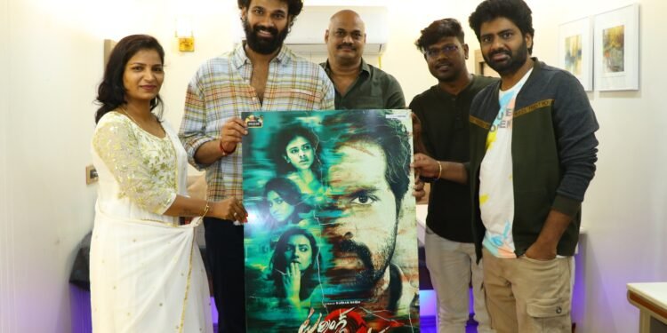 బెల్లంకొండ సాయి శ్రీనివాస్‌, సక్సెస్‌ఫుల్‌ దర్శకుడు విజయ్‌ కనకమేడల విడుదల చేసిన టర్నింగ్‌ పాయింట్‌ ఫస్ట్‌లుక్‌