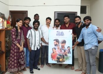 ప్రముఖ సంగీత దర్శకుడు ఆర్పీ పట్నాయక్ చేతుల మీదుగా “కరణం గారి వీధి” సినిమా ఫస్ట్ లుక్ పోస్టర్ రిలీజ్