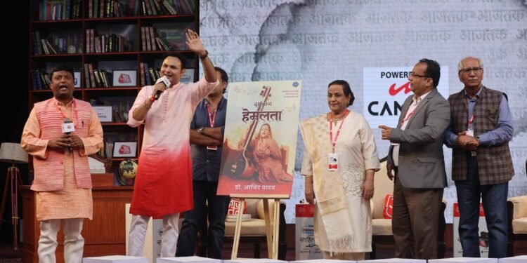 ప్రముఖ గాయని హేమలత జీవిత చరిత్ర ఆవిష్కరణ