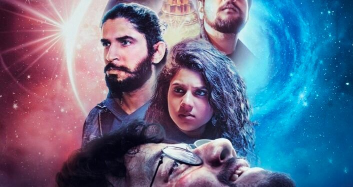 ఇంట్రెస్టింగ్ టైమ్ ట్రావెల్ మూవీ… రహస్యం ఇదం జగత్