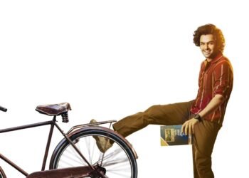 సాగర్ పాత్రలో హీరో క్యారెక్టర్ లుక్ విడుదల