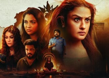 ఈరోజు నుంచి సోనియా అగర్వాల్ సూపర్ హిట్ హారర్ థ్రిల్లర్… 7/G ఆహాలో స్ట్రీమింగ్