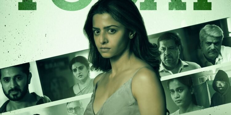 తల్లిదండ్రులకు మెసేజ్ ఇచ్చే సైకలాజికల్ థ్రిల్లర్… ఫియర్