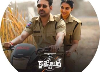 పోస్టర్ లాంచ్…”కానిస్టేబుల్”గా వరుణ్ సందేశ్