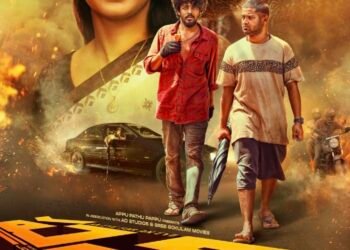 ఎంగేజింగ్ క్రైం థ్రిల్లర్… పని