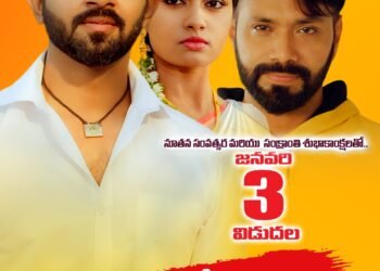 “చేతిలో చెయ్యేసి చెప్పు బావా బావా” చిత్ర రివ్యూ