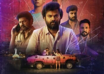 W/O అనిర్వేష్ పోస్టర్ లాంచ్