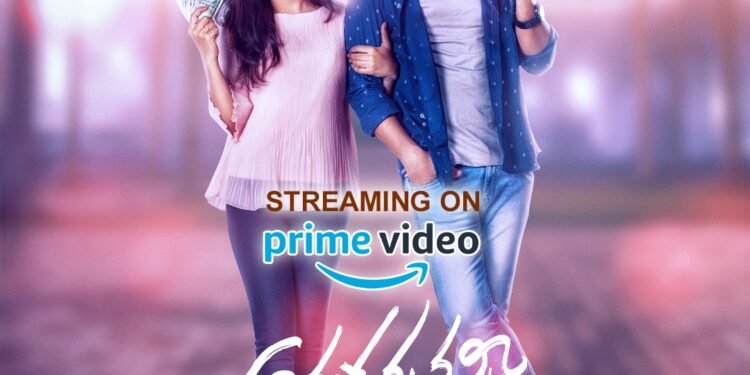 అమెజాన్ ప్రైమ్‌ OTT లో అదరగొడుతున్న “అనుకున్నవన్నీ జరగవు కొన్ని “