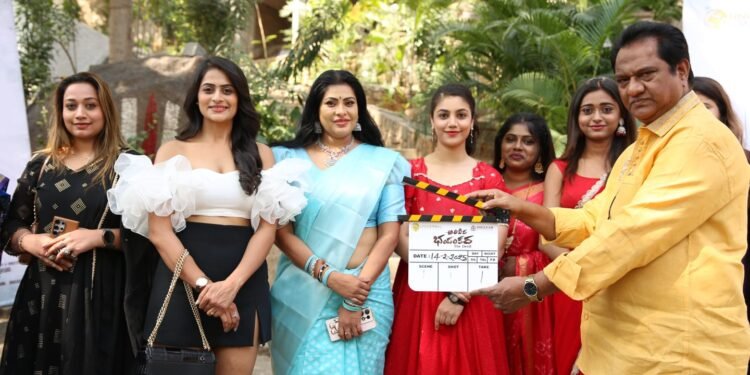 పూజా కార్యక్రమాలతో ఘనంగా ప్రారంభమైన అల్టిమేట్ లవ్ స్టోరీ మూవీ “అరి వీర భయంకర”