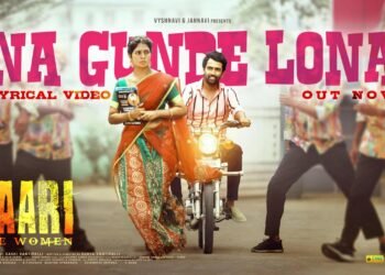 “నారి” సినిమా కోసం రమణ గోగుల